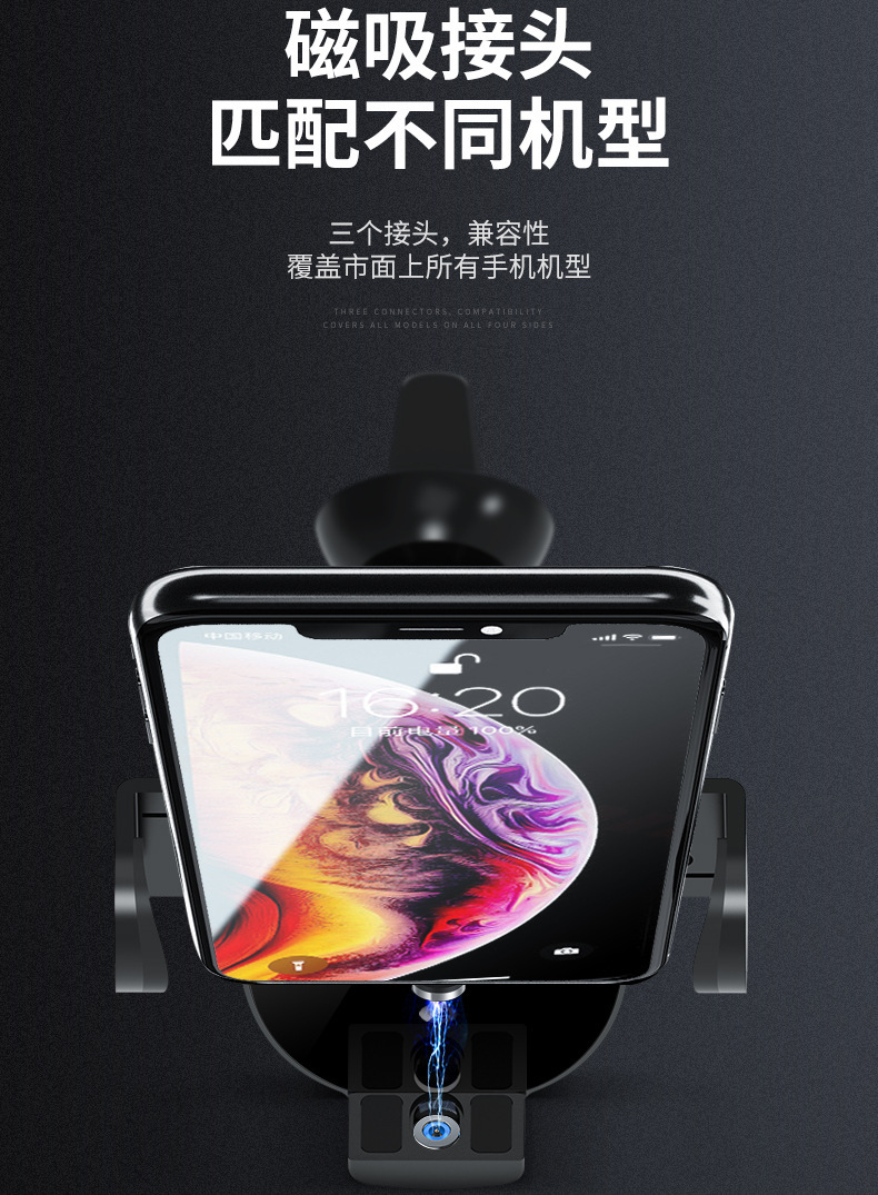 Magic Clip XE Car Universal Wireless Charger Wholesale Mobile Phone Bracket Intelligent Induction 15W Wireless Fast Charging Bracket Magic Clip XE Car Universal Wireless Charger Wholesale Mobile Phone Bracket Intelligent Induction 15W Wireless Fast Charging Bracket