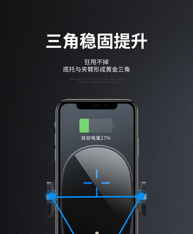 Magic Clip XE Car Universal Wireless Charger Wholesale Mobile Phone Bracket Intelligent Induction 15W Wireless Fast Charging Bracket Magic Clip XE Car Universal Wireless Charger Wholesale Mobile Phone Bracket Intelligent Induction 15W Wireless Fast Charging Bracket