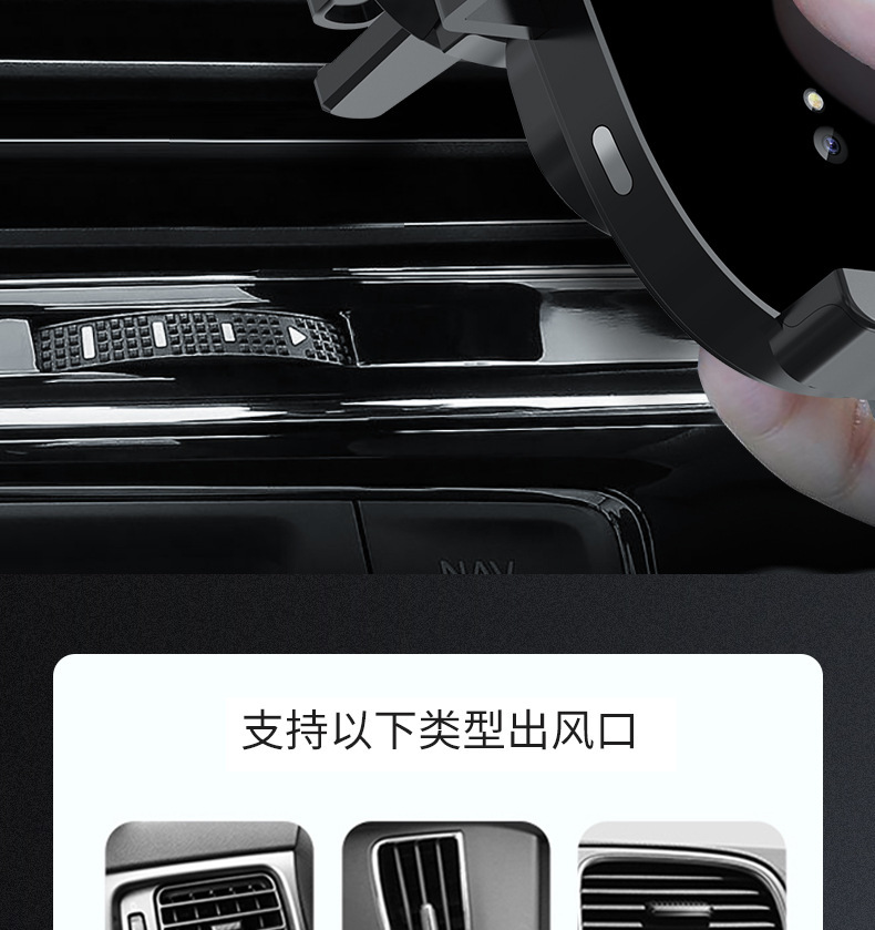 Magic Clip XE Car Universal Wireless Charger Wholesale Mobile Phone Bracket Intelligent Induction 15W Wireless Fast Charging Bracket Magic Clip XE Car Universal Wireless Charger Wholesale Mobile Phone Bracket Intelligent Induction 15W Wireless Fast Charging Bracket