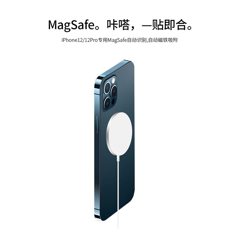 Magnetic Wireless Charger Electrical Appliance Apple 13/12Promax Full Series MagSafe Apple 15W Mobile Phone Wireless Charger Wireless Charger Magnetic Wireless Charger Electrical Appliance Apple 13/12Promax Full Series MagSafe Apple 15W Mobile Phone Wireless Charger Wireless Charger