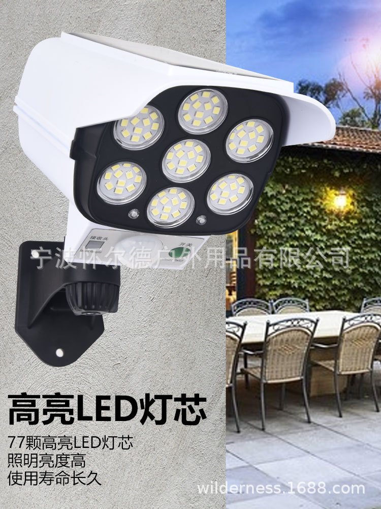 Simulation Surveillance Fake Camera Solar Sensor Wall Lamp Led Strong Light Anti-Thief Remote Control Wireless Monitor Lamp Simulation Surveillance Fake Camera Solar Sensor Wall Lamp Led Strong Light Anti-Thief Remote Control Wireless Monitor Lamp