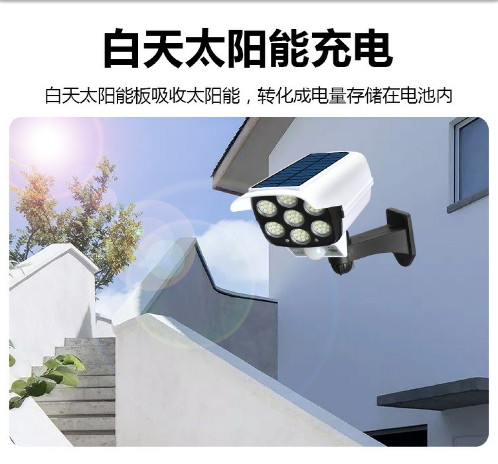 New Solar Camera Courtyard Induction Lamp Simulation Monitor Lamp Intelligent Remote Control Street Lamp Security Lamp Outdoor Wall Lamp New Solar Camera Courtyard Induction Lamp Simulation Monitor Lamp Intelligent Remote Control Street Lamp Security Lamp Outdoor Wall Lamp