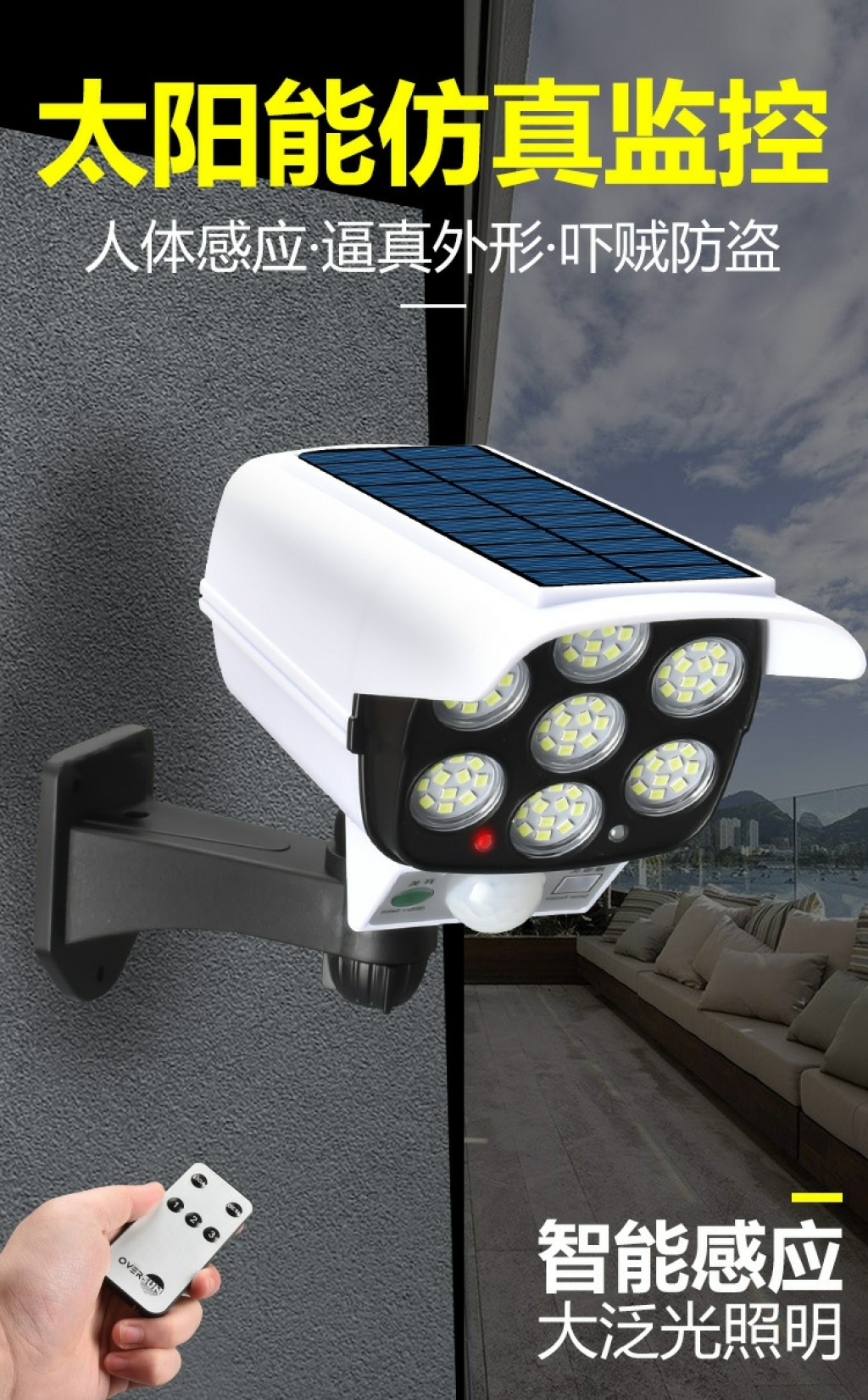 New Solar Camera Courtyard Induction Lamp Simulation Monitor Lamp Intelligent Remote Control Street Lamp Security Lamp Outdoor Wall Lamp New Solar Camera Courtyard Induction Lamp Simulation Monitor Lamp Intelligent Remote Control Street Lamp Security Lamp Outdoor Wall Lamp