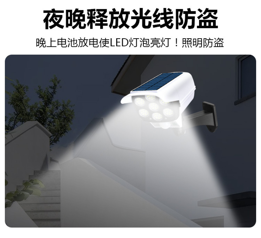 New Solar Camera Courtyard Induction Lamp Simulation Monitor Lamp Intelligent Remote Control Street Lamp Security Lamp Outdoor Wall Lamp New Solar Camera Courtyard Induction Lamp Simulation Monitor Lamp Intelligent Remote Control Street Lamp Security Lamp Outdoor Wall Lamp