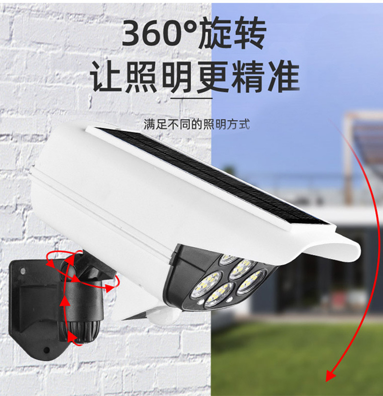 New LED Solar Garden Light Simulation Monitor Lamp Fake Camera Anti-Thief Lamp Remote Control Induction Wall Lamp Outdoor