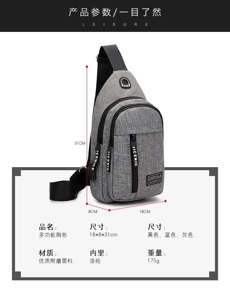 Cross-Border Small Chest Bag Fashion Oxford Cloth Crossbody Shoulder Bag USB Earphone Hole Large Capacity Men's Chest Bag