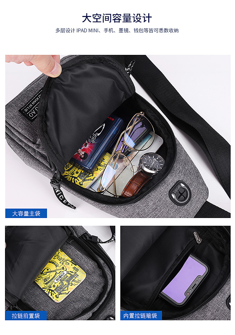 Cross-Border Small Chest Bag Fashion Oxford Cloth Crossbody Shoulder Bag USB Earphone Hole Large Capacity Men's Chest Bag