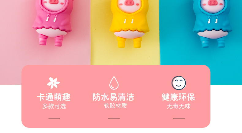 Girl 'S Creative Piggy Keychain Cute Raincoat Pig Pendant Earphone Protective Cover Bag Ornaments Soft Glue Small Gift