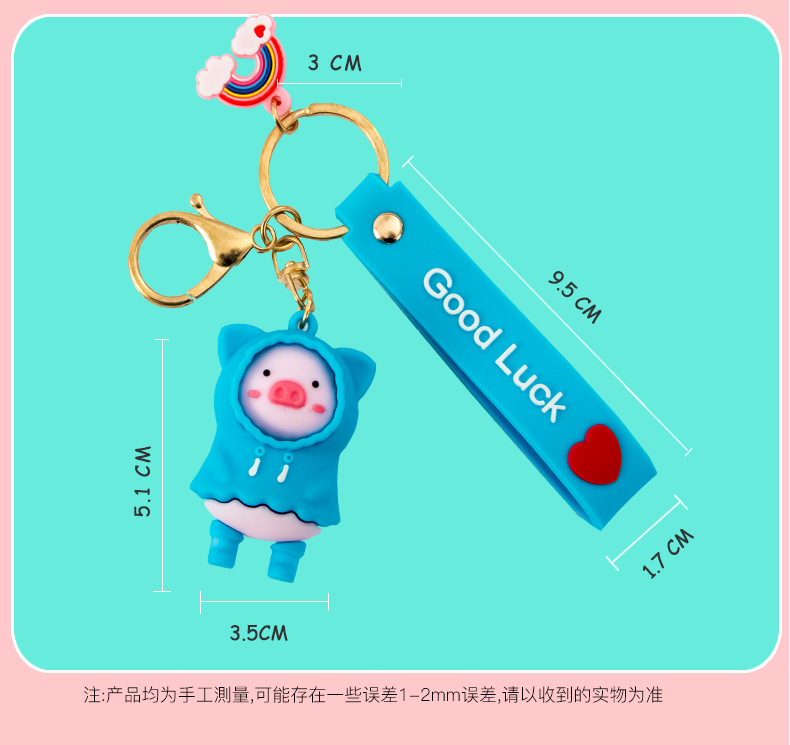 Girl 'S Creative Piggy Keychain Cute Raincoat Pig Pendant Earphone Protective Cover Bag Ornaments Soft Glue Small Gift