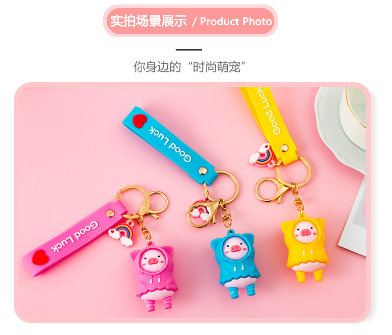 Girl 'S Creative Piggy Keychain Cute Raincoat Pig Pendant Earphone Protective Cover Bag Ornaments Soft Glue Small Gift