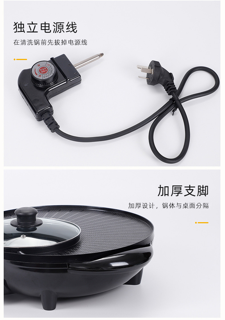 New Electric Chafing Dish Medical Stone Electric Food Warmer Korean Style Roast All-in-One Pot Barbecue Plate Sun and Moon Pot Multi-Functional Electric Roaster Pan New Electric Chafing Dish Medical Stone Electric Food Warmer Korean Style Roast All-in-One Pot Barbecue Plate Sun and Moon Pot Multi-Functional Electric Roaster Pan