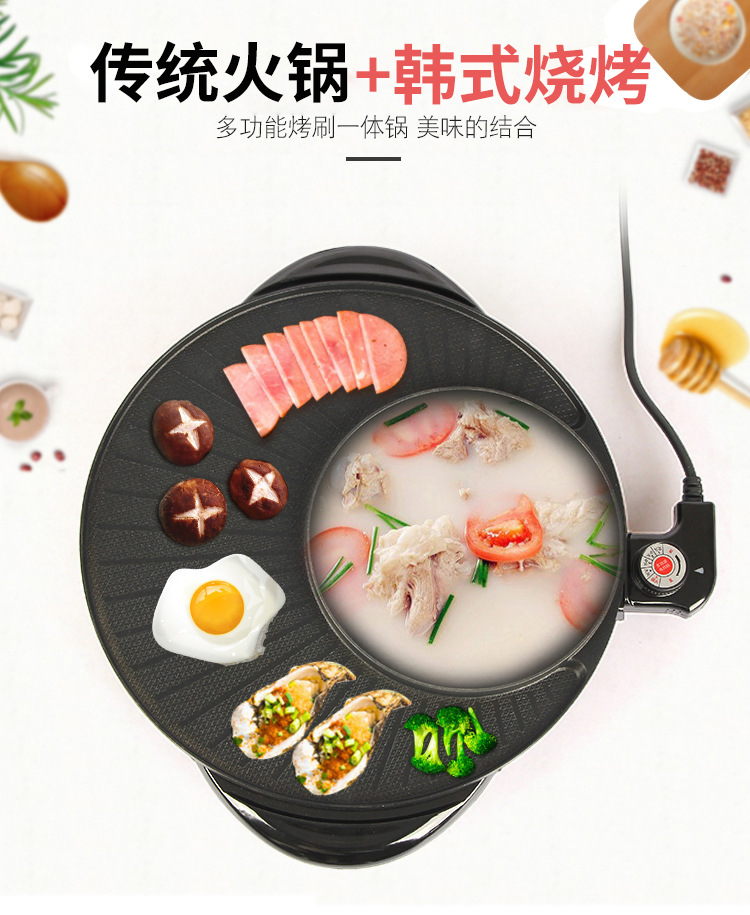 New Korean-Style Multi-Functional Electric Food Warmer Barbecue Electric Chafing Dish Medical Stone Fried Roast All-in-One Pot Electric Baking Pan Riyueshen Pot