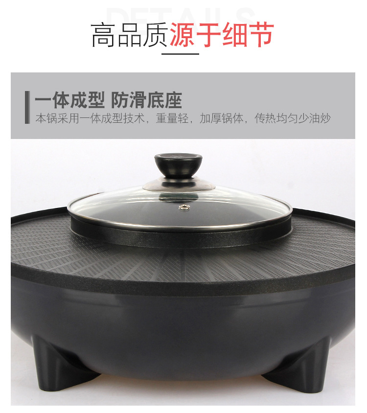 New Korean-Style Multi-Functional Electric Food Warmer Barbecue Electric Chafing Dish Medical Stone Fried Roast All-in-One Pot Electric Baking Pan Riyueshen Pot