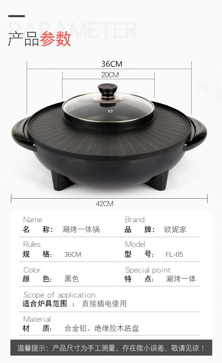 New Korean-Style Multi-Functional Electric Food Warmer Barbecue Electric Chafing Dish Medical Stone Fried Roast All-in-One Pot Electric Baking Pan Riyueshen Pot