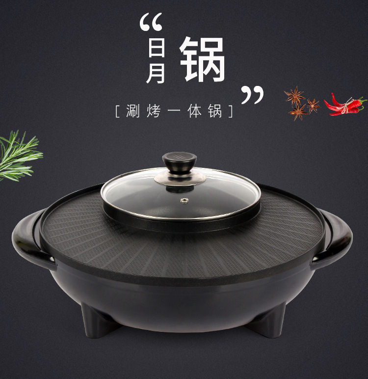 New Korean-Style Multi-Functional Electric Food Warmer Barbecue Electric Chafing Dish Medical Stone Fried Roast All-in-One Pot Electric Baking Pan Riyueshen Pot