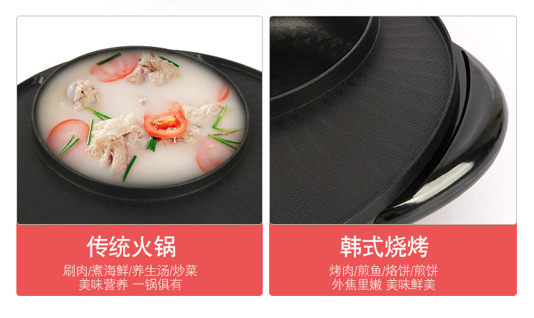 New Korean-Style Multi-Functional Electric Food Warmer Barbecue Electric Chafing Dish Medical Stone Fried Roast All-in-One Pot Electric Baking Pan Riyueshen Pot