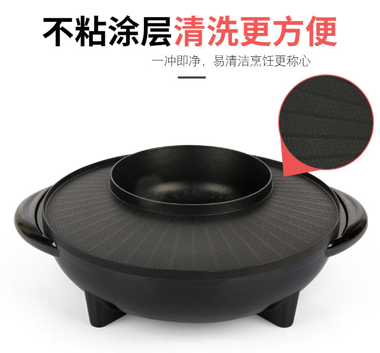 New Korean-Style Multi-Functional Electric Food Warmer Barbecue Electric Chafing Dish Medical Stone Fried Roast All-in-One Pot Electric Baking Pan Riyueshen Pot