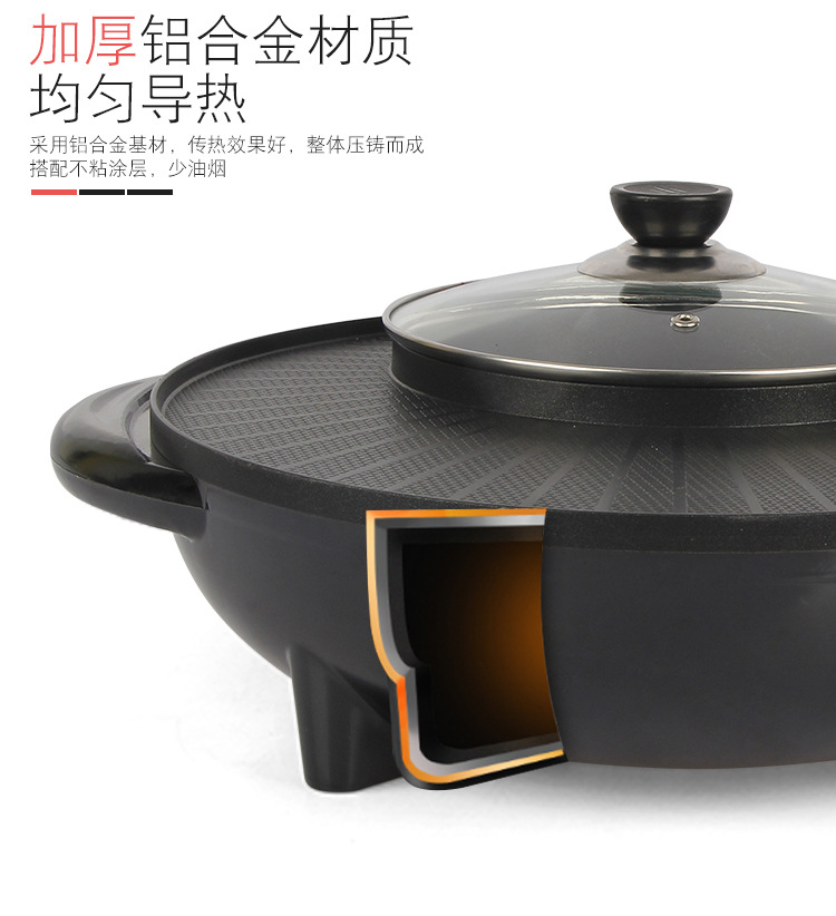 New Korean-Style Multi-Functional Electric Food Warmer Barbecue Electric Chafing Dish Medical Stone Fried Roast All-in-One Pot Electric Baking Pan Riyueshen Pot