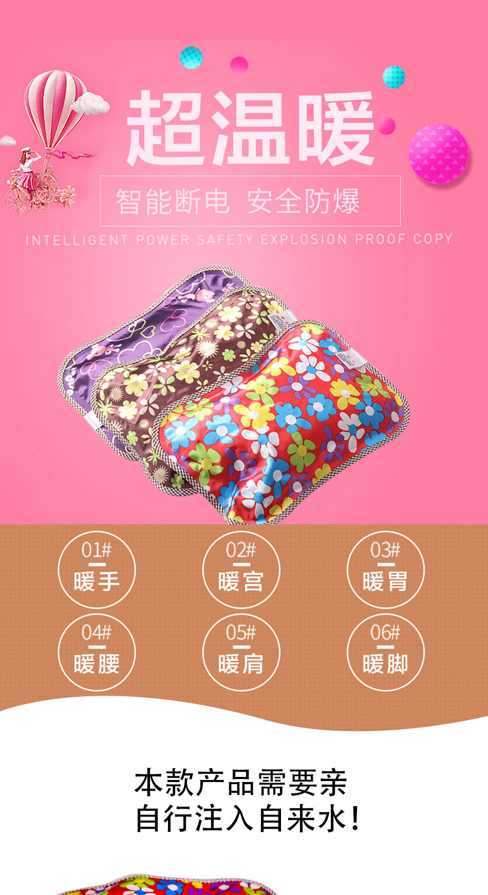 Silk Glossy Fabric Electric Hot Water Bag Charging Explosion-Proof Simple Hot Water Bag Warm Palace Warm Waist Hand Warmer Wholesale Silk Glossy Fabric Electric Hot Water Bag Charging Explosion-Proof Simple Hot Water Bag Warm Palace Warm Waist Hand Warmer Wholesale