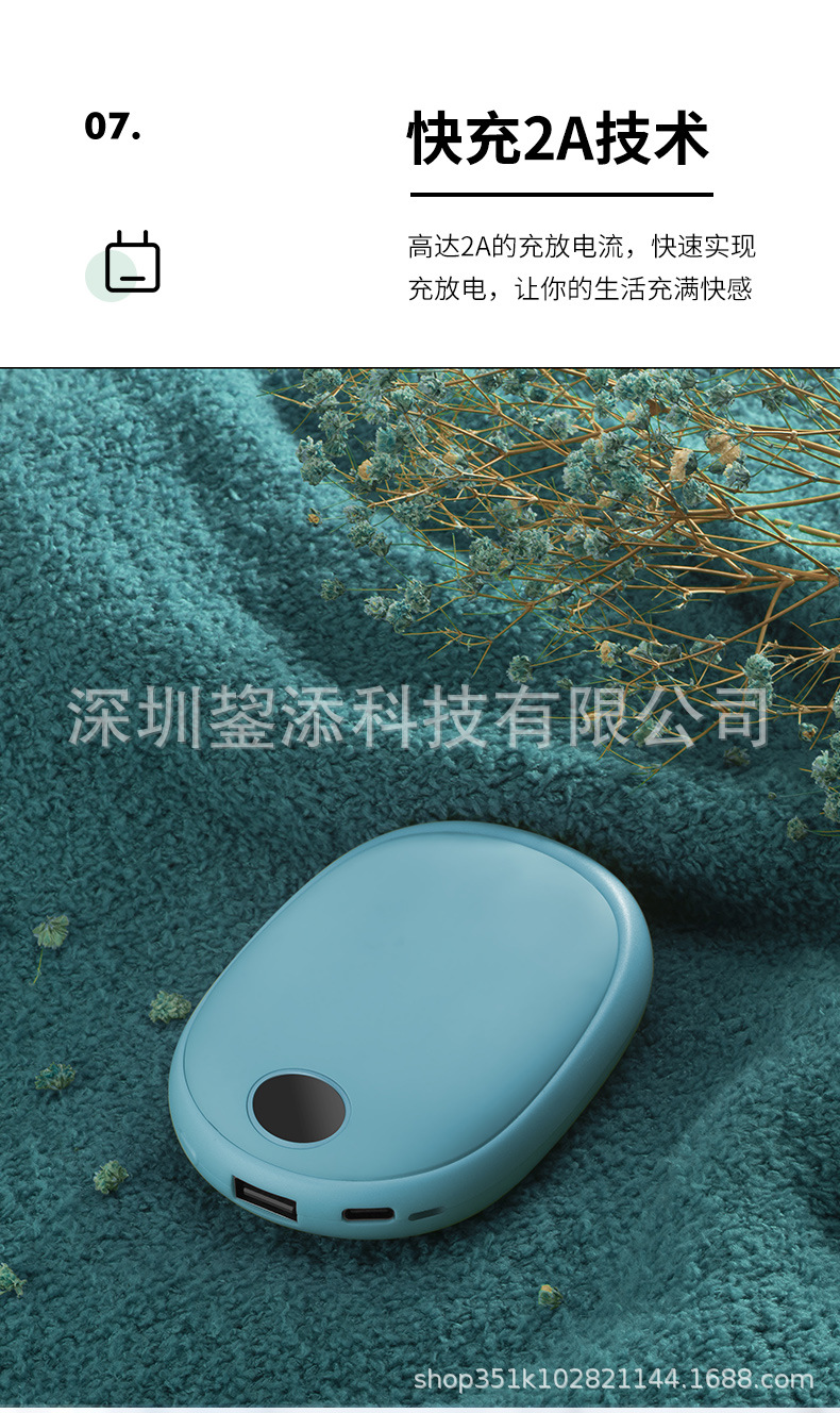 Cross-Border 2021 Power Bank Hand Warmer USB Hand Warmer Hand Warmer 6000MAh New Dual Purpose Convenient Electric Warming