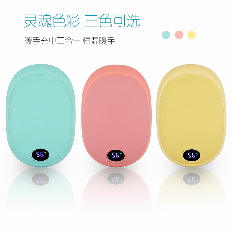 Cross-Border 2021 Power Bank Hand Warmer USB Hand Warmer Hand Warmer 6000MAh New Dual Purpose Convenient Electric Warming