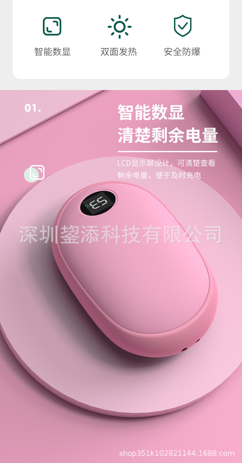 Cross-Border 2021 Power Bank Hand Warmer USB Hand Warmer Hand Warmer 6000MAh New Dual Purpose Convenient Electric Warming