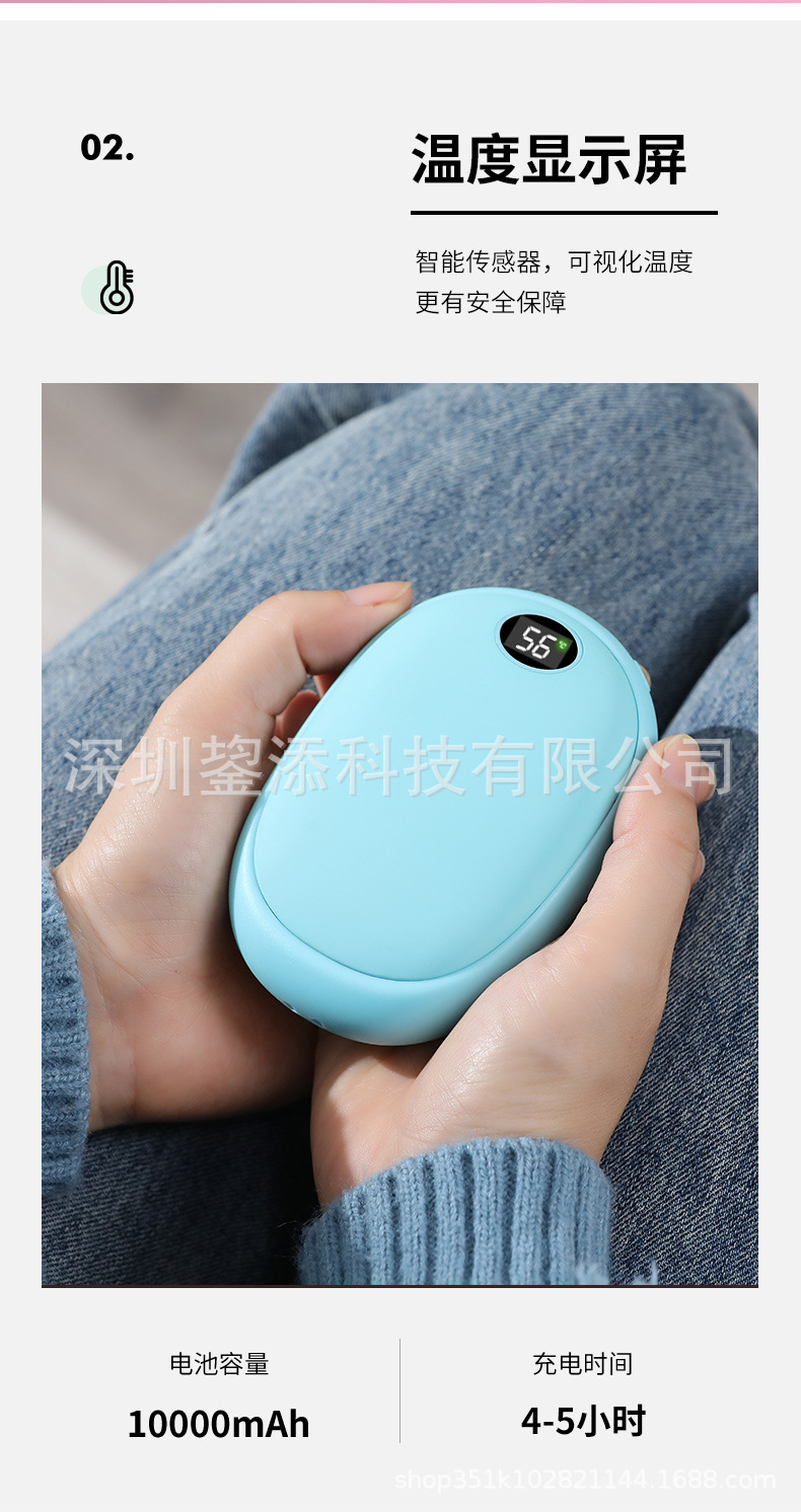 Cross-Border 2021 Power Bank Hand Warmer USB Hand Warmer Hand Warmer 6000MAh New Dual Purpose Convenient Electric Warming