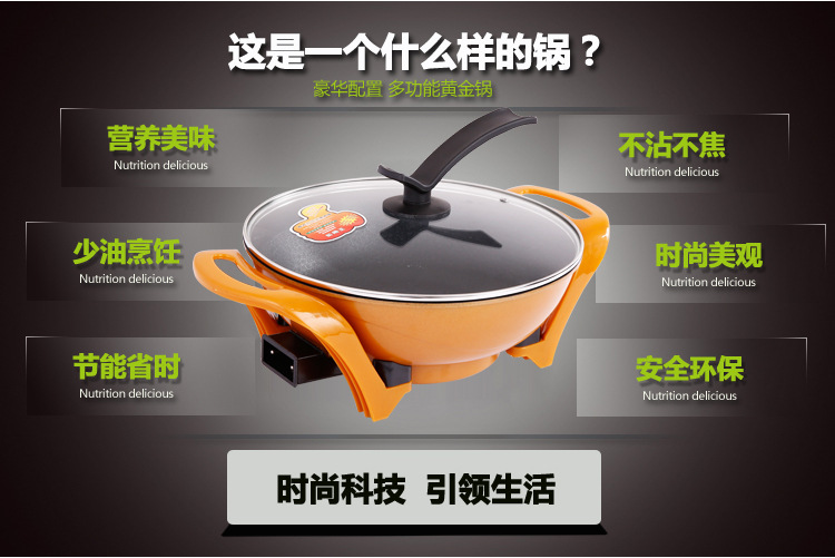 Manufacturer Household Korean Style Ingot-Shaped Pot Non-Stick Electric Food Warmer Household Multi-Functional Electric Chafing Dish Electric Frying Pan