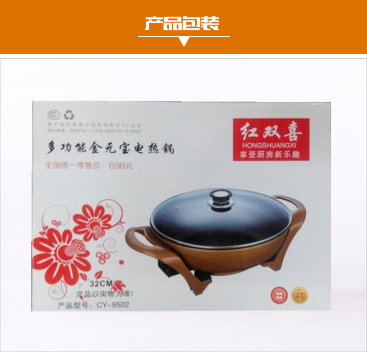 Manufacturer Household Korean Style Ingot-Shaped Pot Non-Stick Electric Food Warmer Household Multi-Functional Electric Chafing Dish Electric Frying Pan