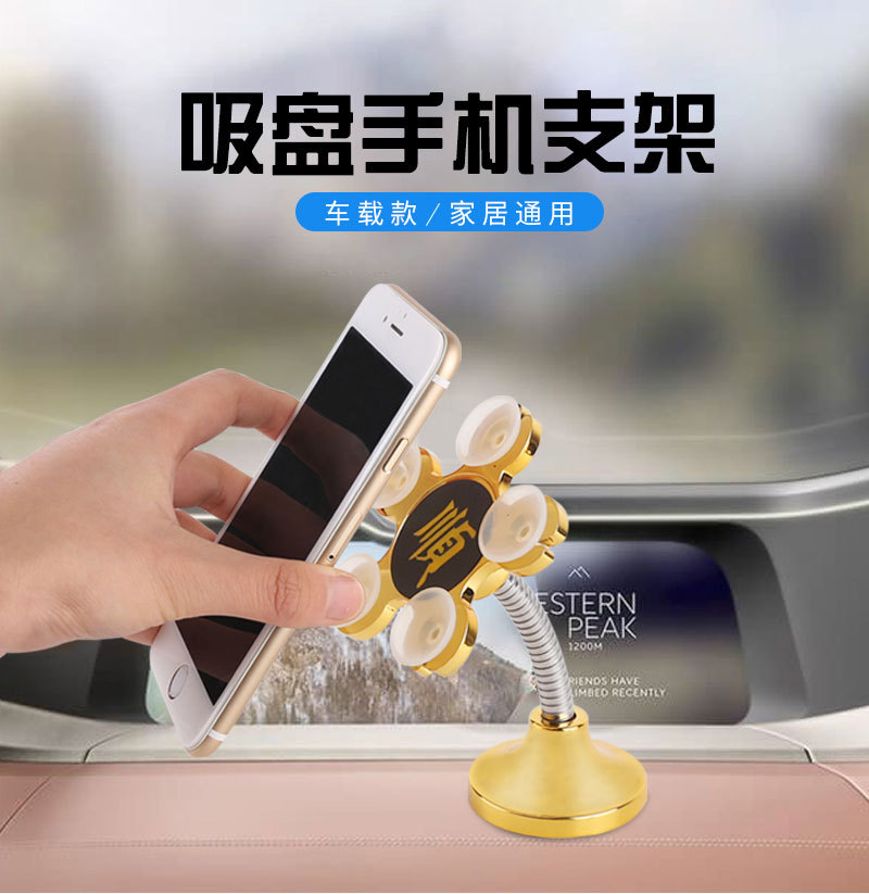 New type of lazy mobile phone bracket big suction cup magic bracket 2CM car bracket cup bracket big suction cup bracket for home use New type of lazy mobile phone bracket big suction cup magic bracket 2CM car bracket cup bracket big suction cup bracket for home use