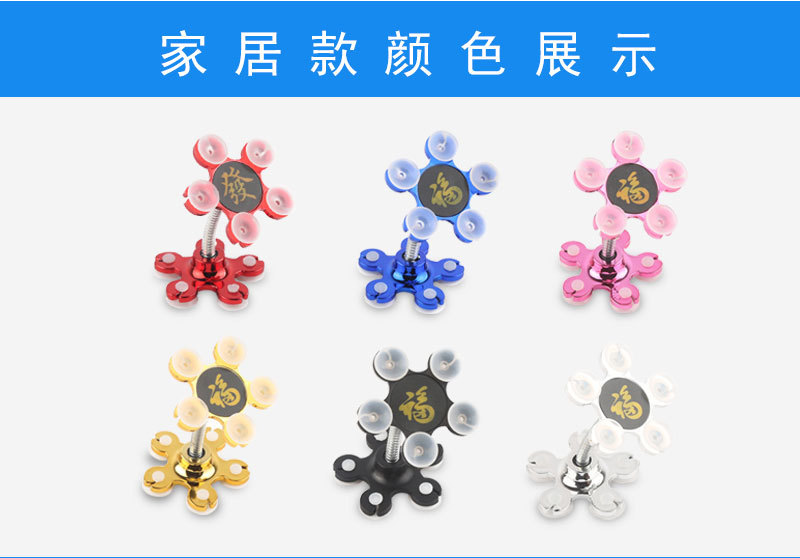 New type of lazy mobile phone bracket big suction cup magic bracket 2CM car bracket cup bracket big suction cup bracket for home use New type of lazy mobile phone bracket big suction cup magic bracket 2CM car bracket cup bracket big suction cup bracket for home use