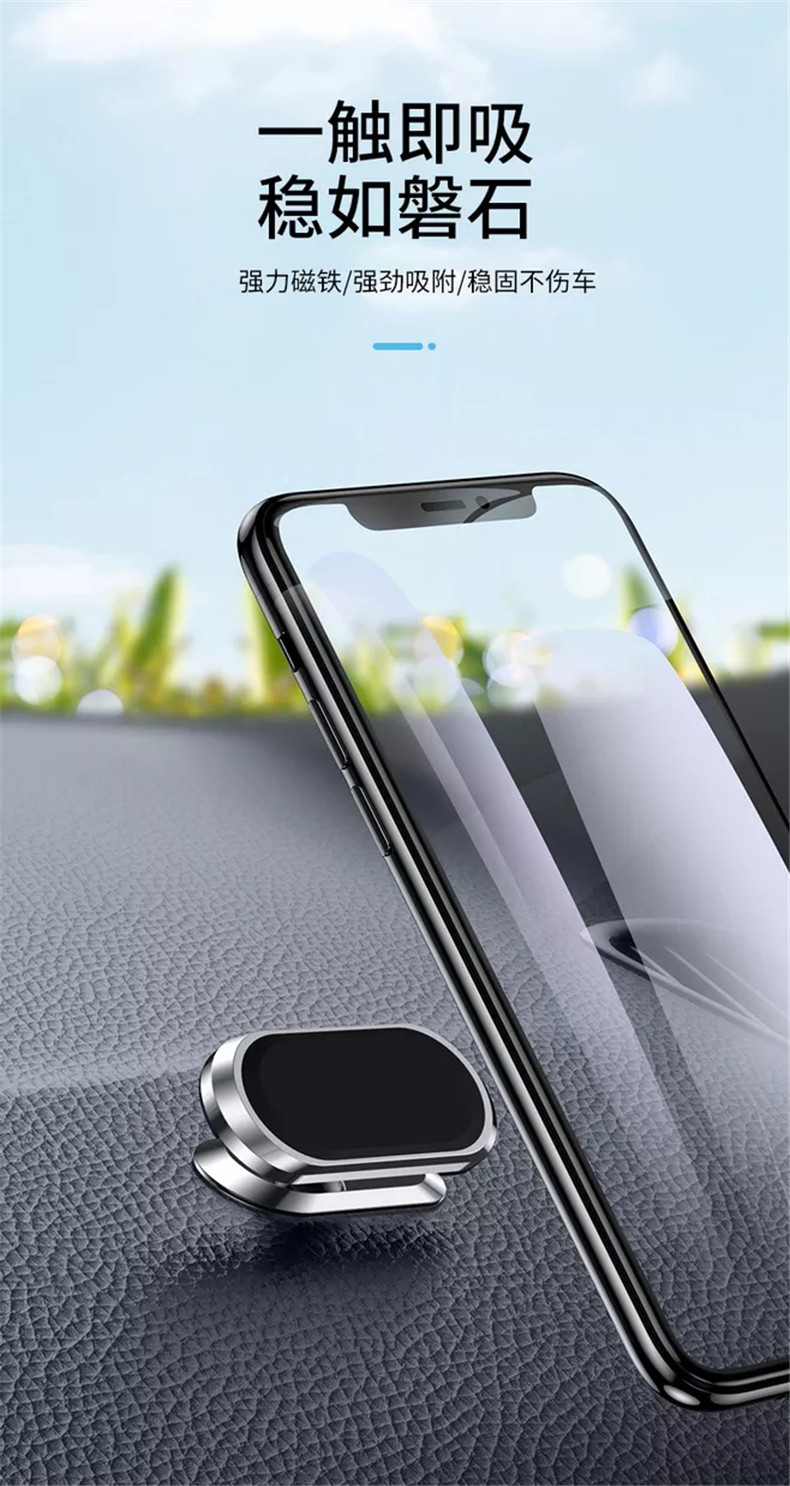 Creative 360 Degree Long Bar Magnet Car Bracket Multifunctional Magnetic Adsorption Gift Mobile Phone Holder Mobile Phone Holder Creative 360 Degree Long Bar Magnet Car Bracket Multifunctional Magnetic Adsorption Gift Mobile Phone Holder Mobile Phone Holder