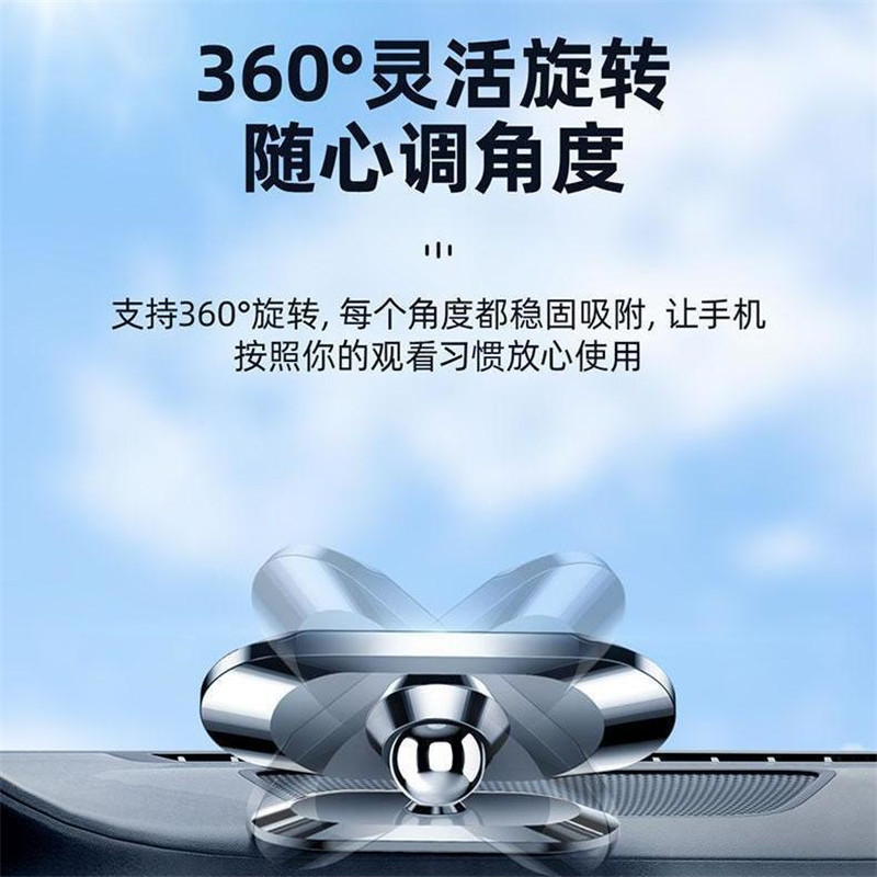 Creative 360 Degree Long Bar Magnet Car Bracket Multifunctional Magnetic Adsorption Gift Mobile Phone Holder Mobile Phone Holder