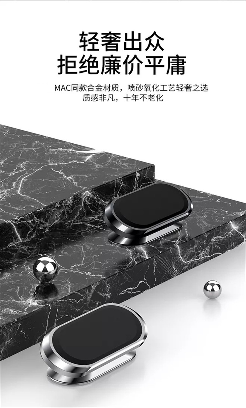 Creative 360 Degree Long Bar Magnet Car Bracket Multifunctional Magnetic Adsorption Gift Mobile Phone Holder Mobile Phone Holder Creative 360 Degree Long Bar Magnet Car Bracket Multifunctional Magnetic Adsorption Gift Mobile Phone Holder Mobile Phone Holder
