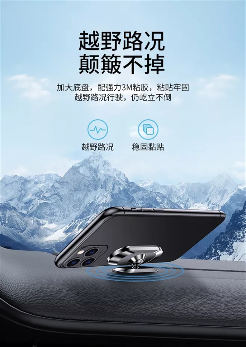 Creative 360 Degree Long Bar Magnet Car Bracket Multifunctional Magnetic Adsorption Gift Mobile Phone Holder Mobile Phone Holder Creative 360 Degree Long Bar Magnet Car Bracket Multifunctional Magnetic Adsorption Gift Mobile Phone Holder Mobile Phone Holder