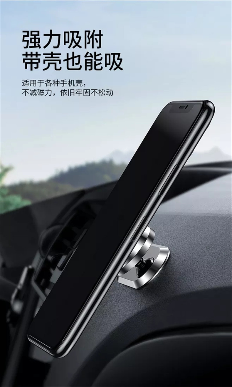 Creative 360 Degree Long Bar Magnet Car Bracket Multifunctional Magnetic Adsorption Gift Mobile Phone Holder Mobile Phone Holder Creative 360 Degree Long Bar Magnet Car Bracket Multifunctional Magnetic Adsorption Gift Mobile Phone Holder Mobile Phone Holder