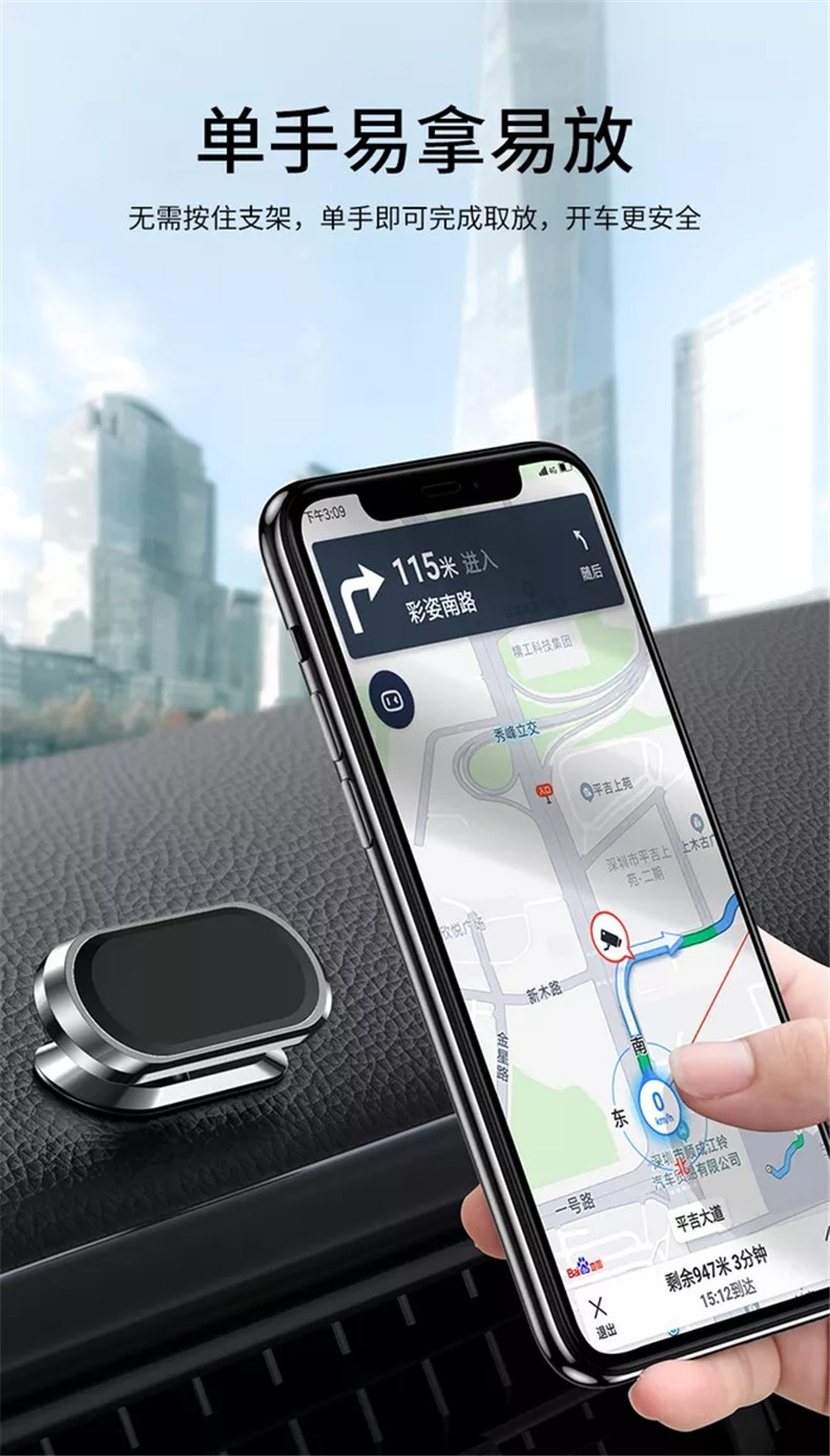 Creative 360 Degree Long Bar Magnet Car Bracket Multifunctional Magnetic Adsorption Gift Mobile Phone Holder Mobile Phone Holder Creative 360 Degree Long Bar Magnet Car Bracket Multifunctional Magnetic Adsorption Gift Mobile Phone Holder Mobile Phone Holder