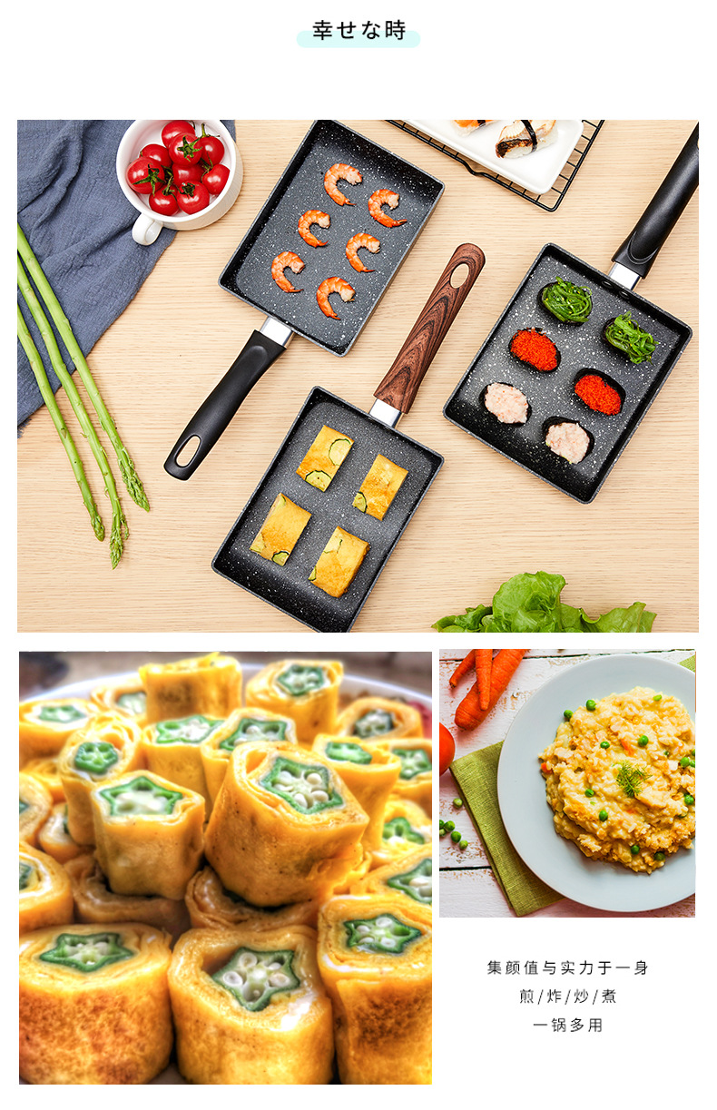 Induction Cooker Universal Japanese Style Tamagoyaki Square Mini Non-Stick Pan Medical Stone Egg Frying Pan Household Flat Bottom Breakfast Pot Induction Cooker Universal Japanese Style Tamagoyaki Square Mini Non-Stick Pan Medical Stone Egg Frying Pan Household Flat Bottom Breakfast Pot