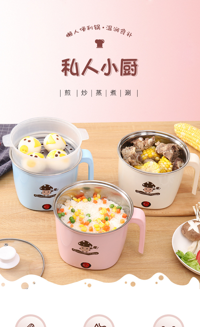 Multi-Functional Lazy Electric Caldron Student Pot Dormitory Mini Small Power Instant Noodle Pot Household Cooking Noodle Pot Steamed Egg Cooker Multi-Functional Lazy Electric Caldron Student Pot Dormitory Mini Small Power Instant Noodle Pot Household Cooking Noodle Pot Steamed Egg Cooker
