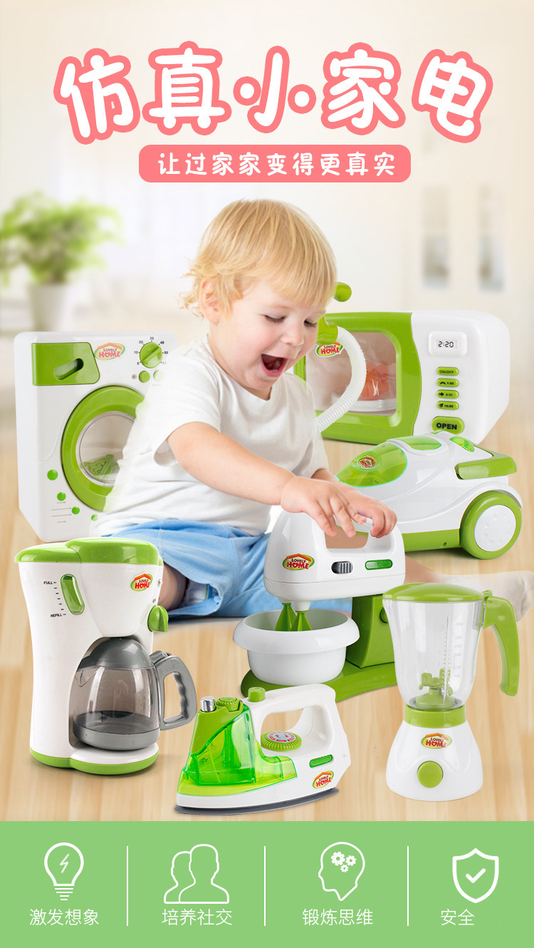 Play House Toys Simulation Small Household Appliances Multi-Function Vacuum Cleaner Coffee Bread Maker Stall Hot Selling Factory Direct Sales Play House Toys Simulation Small Household Appliances Multi-Function Vacuum Cleaner Coffee Bread Maker Stall Hot Selling Factory Direct Sales