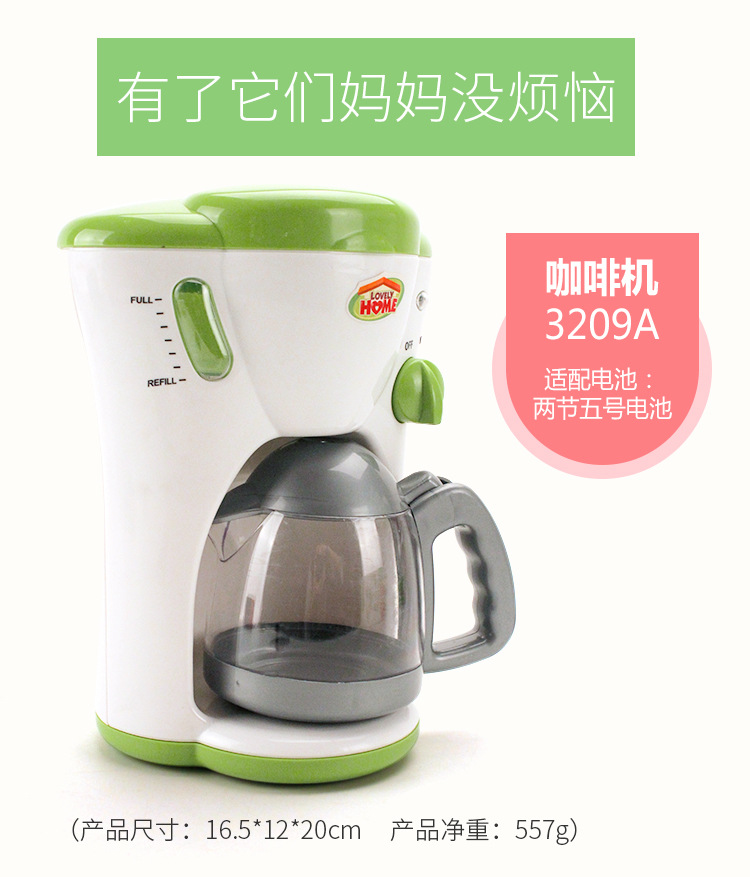 Play House Toys Simulation Small Household Appliances Multi-Function Vacuum Cleaner Coffee Bread Maker Stall Hot Selling Factory Direct Sales Play House Toys Simulation Small Household Appliances Multi-Function Vacuum Cleaner Coffee Bread Maker Stall Hot Selling Factory Direct Sales