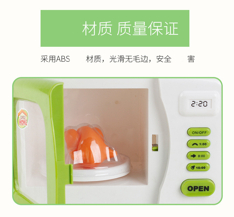 Play House Toys Simulation Small Household Appliances Multi-Function Vacuum Cleaner Coffee Bread Maker Stall Hot Selling Factory Direct Sales Play House Toys Simulation Small Household Appliances Multi-Function Vacuum Cleaner Coffee Bread Maker Stall Hot Selling Factory Direct Sales