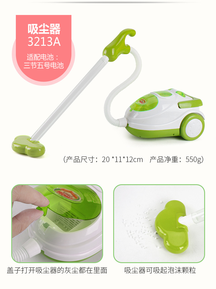 Play House Toys Simulation Small Household Appliances Multi-Function Vacuum Cleaner Coffee Bread Maker Stall Hot Selling Factory Direct Sales Play House Toys Simulation Small Household Appliances Multi-Function Vacuum Cleaner Coffee Bread Maker Stall Hot Selling Factory Direct Sales