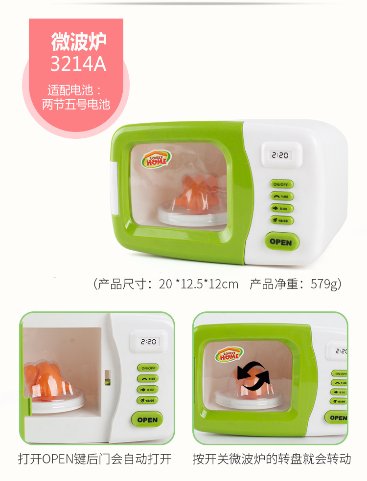 Play House Toys Simulation Small Household Appliances Multi-Function Vacuum Cleaner Coffee Bread Maker Stall Hot Selling Factory Direct Sales Play House Toys Simulation Small Household Appliances Multi-Function Vacuum Cleaner Coffee Bread Maker Stall Hot Selling Factory Direct Sales