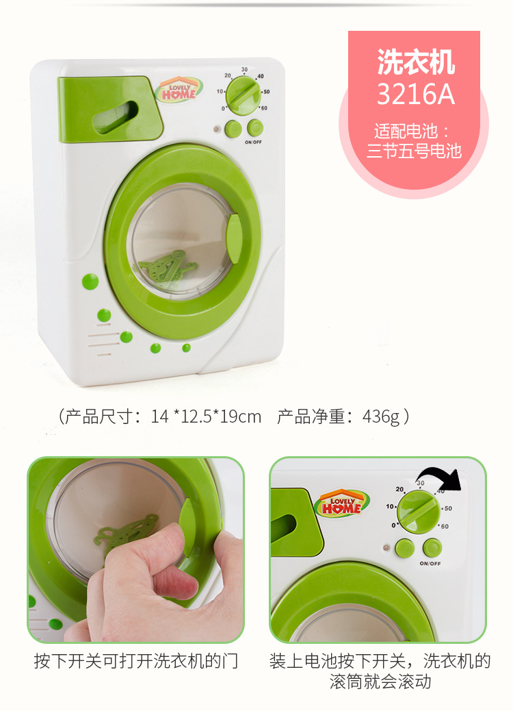 Play House Toys Simulation Small Household Appliances Multi-Function Vacuum Cleaner Coffee Bread Maker Stall Hot Selling Factory Direct Sales Play House Toys Simulation Small Household Appliances Multi-Function Vacuum Cleaner Coffee Bread Maker Stall Hot Selling Factory Direct Sales