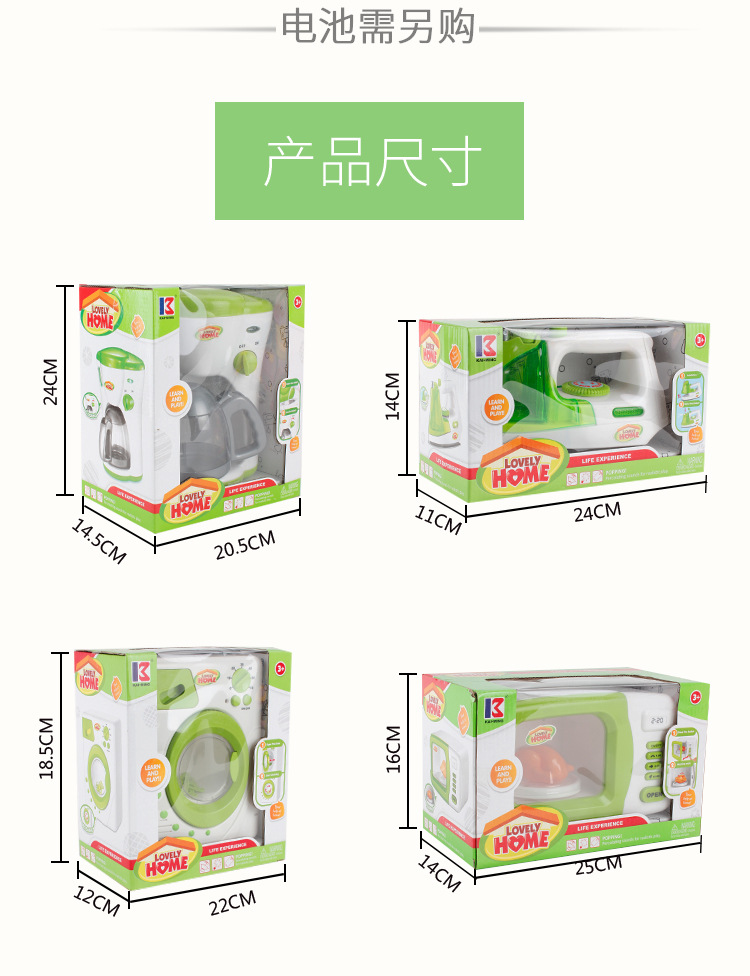 Play House Toys Simulation Small Household Appliances Multi-Function Vacuum Cleaner Coffee Bread Maker Stall Hot Selling Factory Direct Sales Play House Toys Simulation Small Household Appliances Multi-Function Vacuum Cleaner Coffee Bread Maker Stall Hot Selling Factory Direct Sales