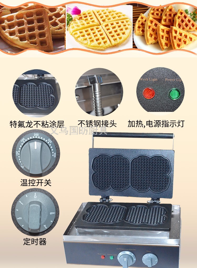 Commercial Electric Heating Muffin Machine FY-116 Coffee Shop Cookie Baking Machine Fried Crisp Chicken Bread Maker Snack Equipment Commercial Electric Heating Muffin Machine FY-116 Coffee Shop Cookie Baking Machine Fried Crisp Chicken Bread Maker Snack Equipment