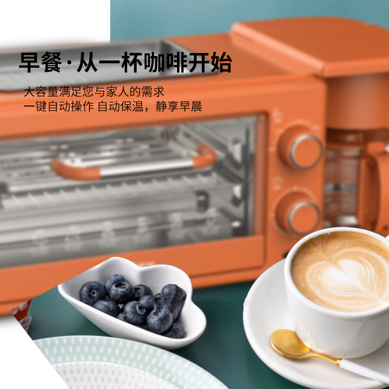 Internet Celebrity Live Broadcast Amoi Breakfast Machine Electric Oven Coffee Maker Hot Bread Maker Small Mini Automatic Toaster Electric Stove
