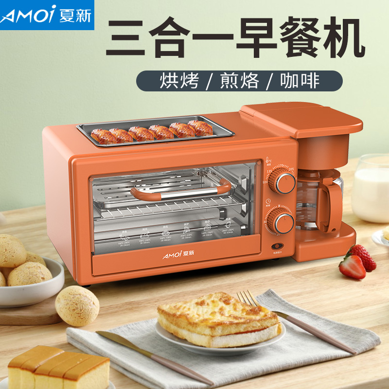 Internet Celebrity Live Broadcast Amoi Breakfast Machine Electric Oven Coffee Maker Hot Bread Maker Small Mini Automatic Toaster Electric Stove