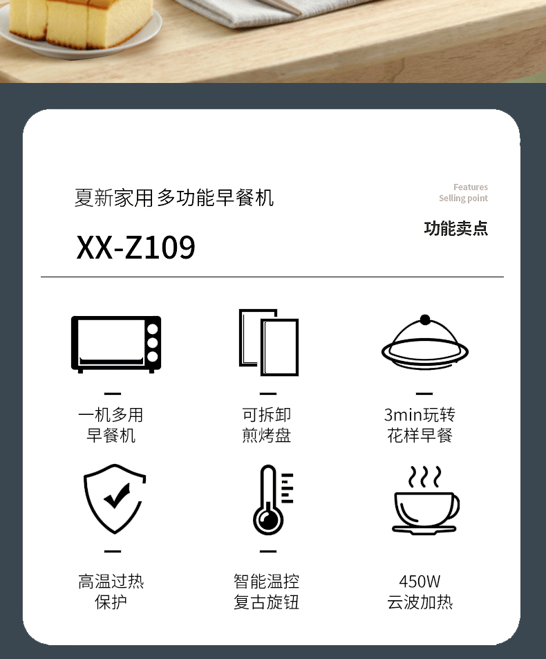 Internet Celebrity Live Broadcast Amoi Breakfast Machine Electric Oven Coffee Maker Hot Bread Maker Small Mini Automatic Toaster Electric Stove Internet Celebrity Live Broadcast Amoi Breakfast Machine Electric Oven Coffee Maker Hot Bread Maker Small Mini Automatic Toaster Electric Stove
